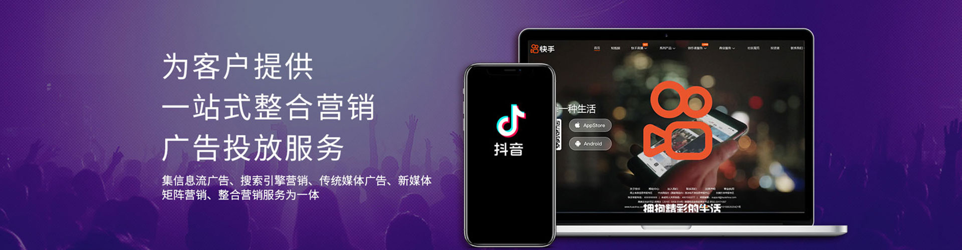 政和百度推广托管