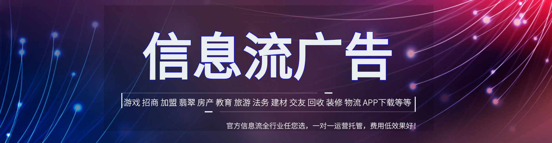政和百度广告推广