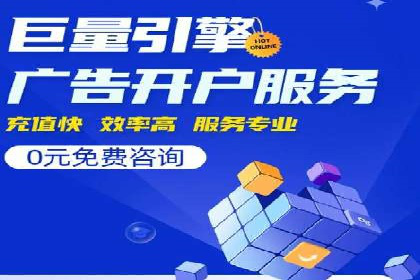 百度广告竞价之成功案例：某行业领军企业的崛起之路